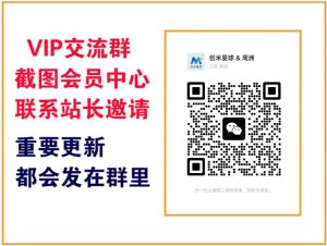 轻创终点站【VIP会员专属交流群】-轻创终点站